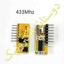 گیرنده RXC6-433MHZ