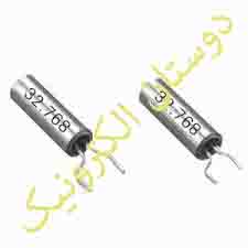 کرستال ساعت 32/768MHZ