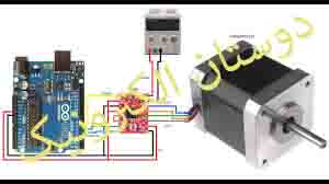 A4988 Stepper Motor Driver