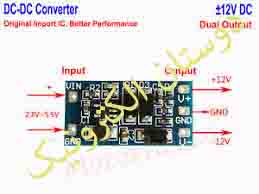 ماژول12ولت+- HW-520