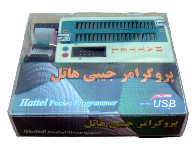 پرگرامر هاتل XMEGA