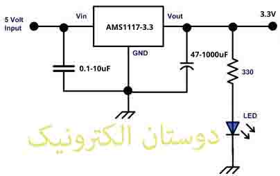 AMS1117 - 3/3V SMD