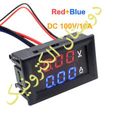ولت متر آمپرمتر 100V10A DC