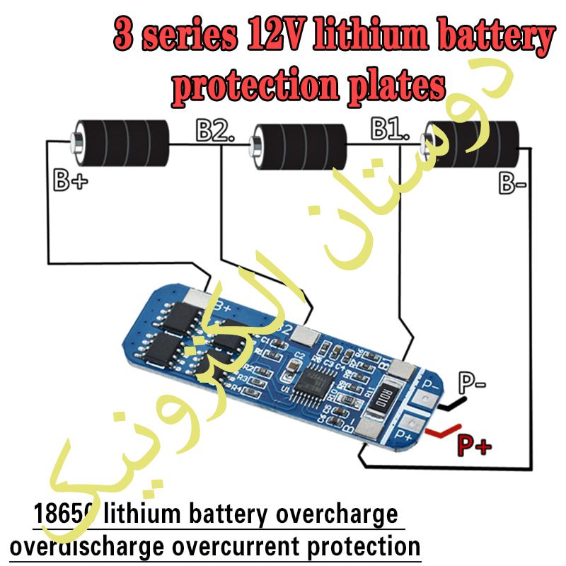 ماژول شارژر 3CELL BATTERY CHARGER