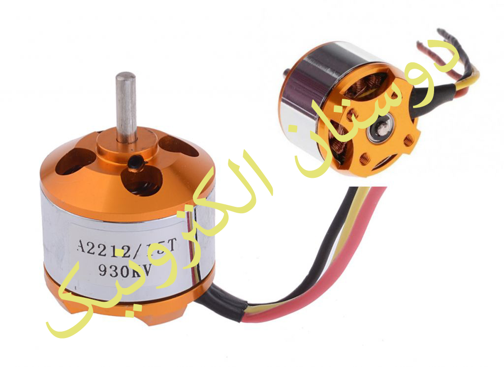 A2212/6T 2200KV موتور براشلس