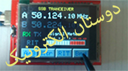 LCD 2.4INCH ARDUINO UNO