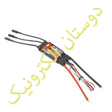 اسپید کنترل 40A SKYWALKER برند Hobbywing