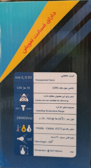 گروپ LED آوا 24W
