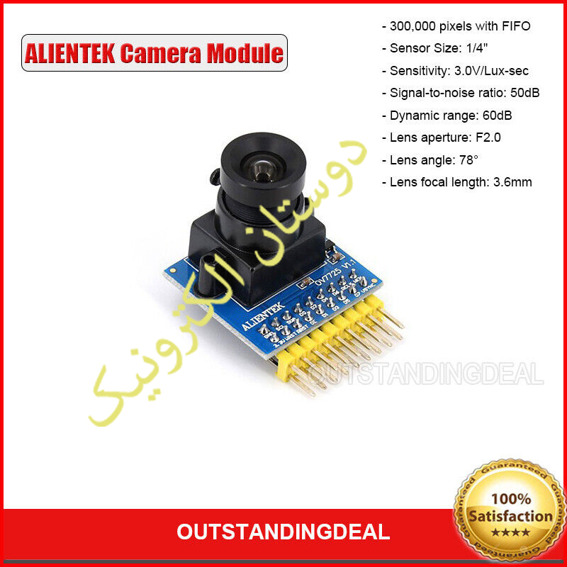 OV7725 CAMERA