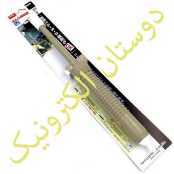 قلع کش بزرگ GOOT-GS100 چینی