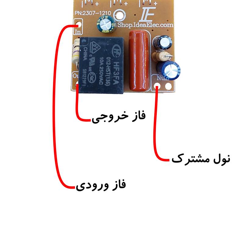 برد محافظ صوتی تصویری آنالوگ 10 آمپر ولتاژ برق شهر