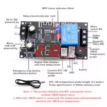 ترموستات DC 6-30V XY-WFTX WIFI