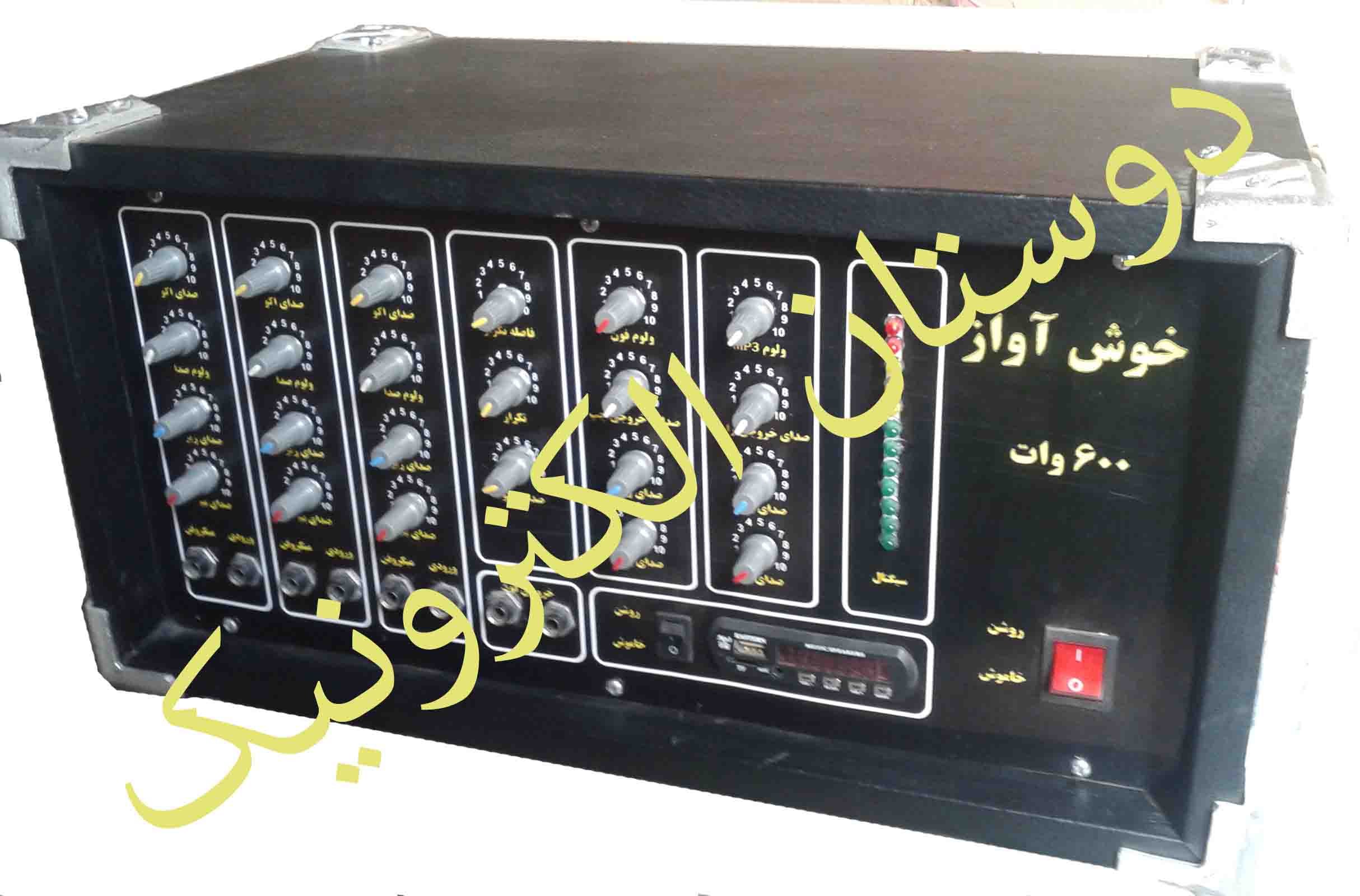 اولین تولیدکننده دستگاههای آمپلی فایر و اکو میکسر در افغانستان