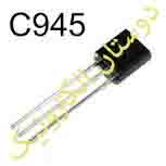 C945