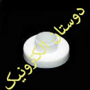 واشرپایه کوتاه