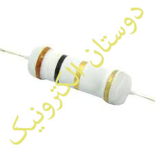 0/15Ω - OHM 2W مقاومت