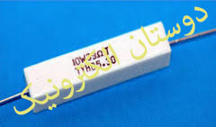 1Ω - OHM 10W مقاومت