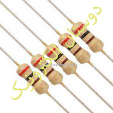 120Ω - OHM 1/2W مقاومت