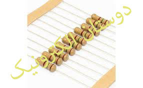 1M - OHM 1/4W مقاومت
