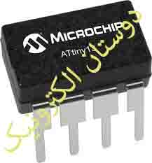ATTINY13A  DIP
