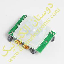 PIR RS-501 ماژول سنسورحرکت