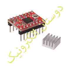 A4988 Stepper Motor Driver