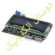 LCD2*16 Arduino Module