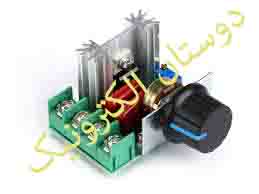 DIMMER 2000W دیمیر
