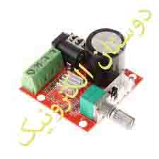آمپلی فایر HW-210PAM8610  ماژول