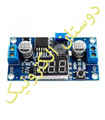 کاهنده ولتاژ  DC TO DCLM2596 همراه با نمایشگر ماژول تغذیه