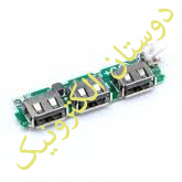 پاوربانک T6597-c  v3.0 ماژول
