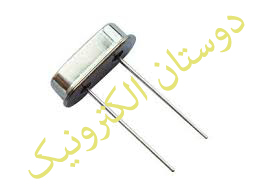 کرستال 20MHZ