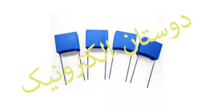 خازن  1/5NF1N5J MKT
