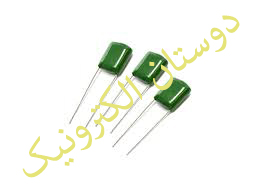 خازن  پوليستر   3/3NF2A332J