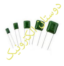 خازن پولیستر 4/7NF2A472J