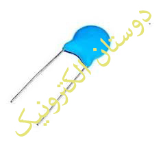 خازن  سراميکي   100NF400V