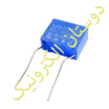 خازن 1/5MF63V MKT