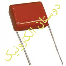470NF630V474J خازن پوليستر