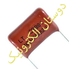 1MF630V105J خازن پوليستر
