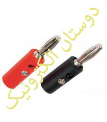 فیش پاور نری خورد جفت