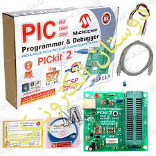 پروگرامر PICKIT 2