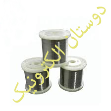 سیم 0/16MM AWG26 متر