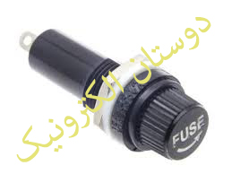 جای فیوزسیگاری بزرگ