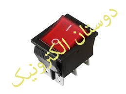 سوئیچ 15 آمپر اصلی