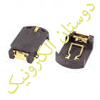 جای باتری سکه یی