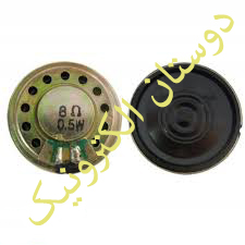 بلندگوی آیفون های در5CM