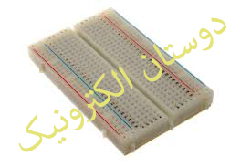 بردبورد کوچک  PROJECT BORD