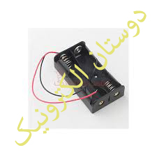 جای باتری قلمی 2 تایی
