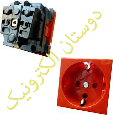 پریز UPS ایرانی