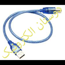 USB کابل 1/5 متره آبی